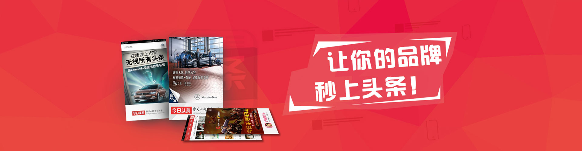 江安信息流推广