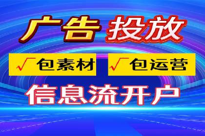 百度推广的精准营销案例解析