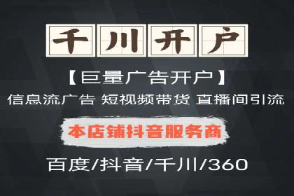 提升SEM投放转化率的实战案例分析