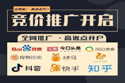 案例教学：SEM竞价专员实战经验分享