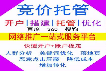 SEM竞价案例研究，提升广告效果
