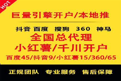 百度推广效果提升的五大优化技巧及案例